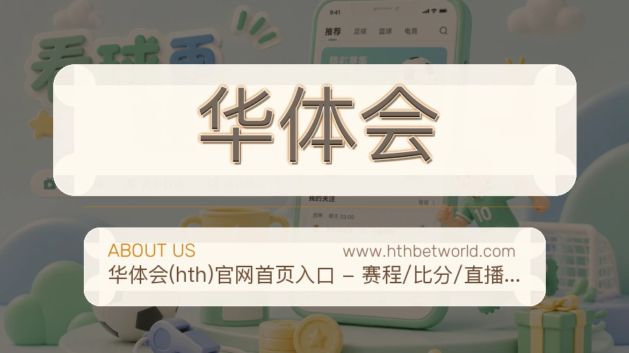 平台展示图